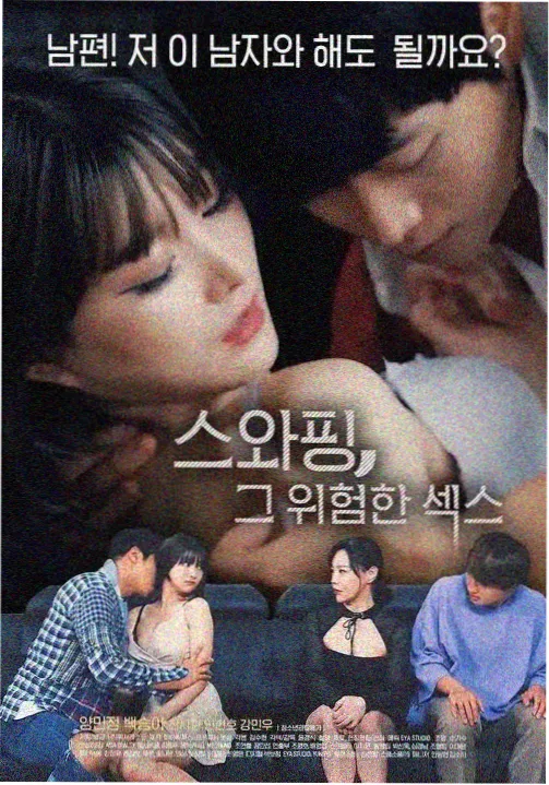三个女人与一个男的电视剧 第一季